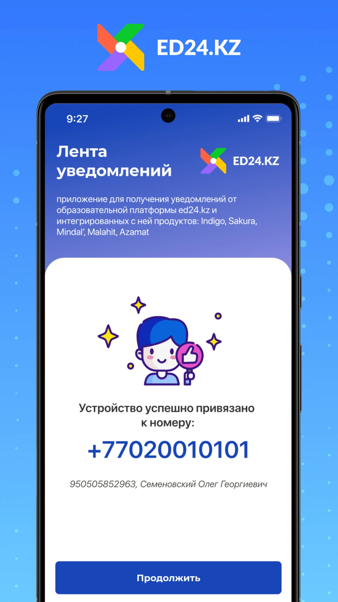 ed24.kz screenshot